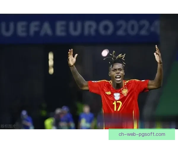 2024 欧洲杯决赛尼科·威廉姆斯荣膺最佳球员殊荣引发热议